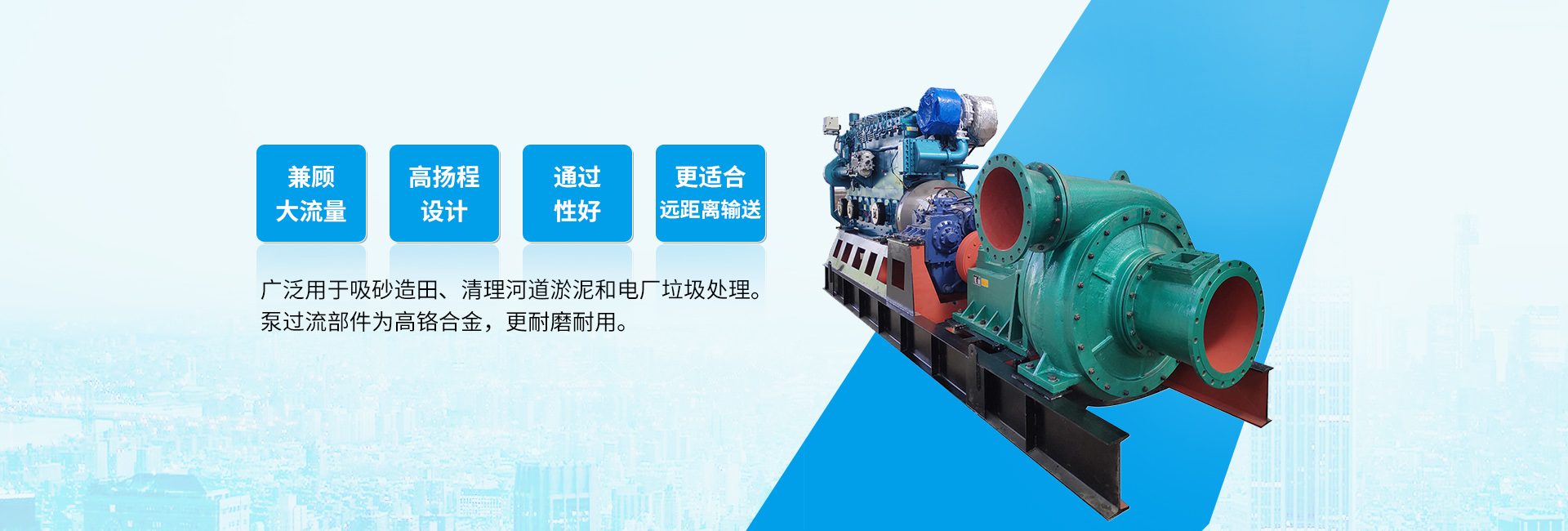 泰安華泰泵業(yè)制造有限公司